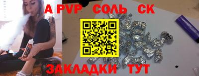 мефедрон Гай