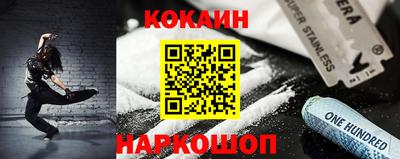 эйфоретик Гатчина