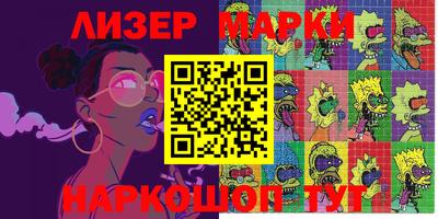 индика Гагарин