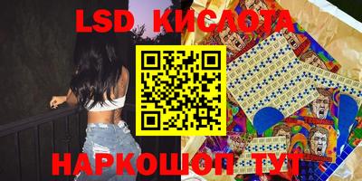 мефедрон Гай