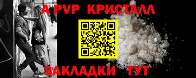 мефедрон Гай