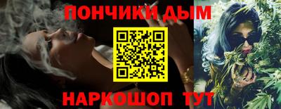 эйфоретик Гатчина