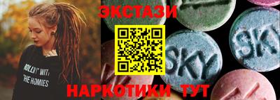 эйфоретик Гатчина