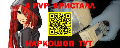 мефедрон Гай