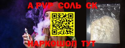 эйфоретик Гатчина