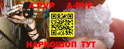 мефедрон Гай
