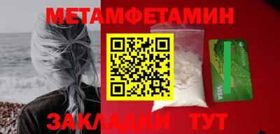 мефедрон Гай