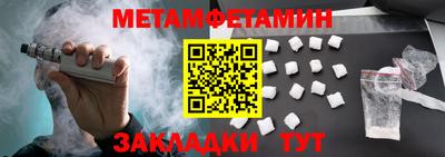 эйфоретик Гатчина