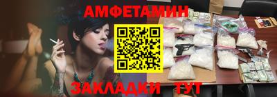эйфоретик Гатчина