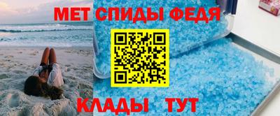 мефедрон Гай