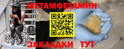 индика Гагарин