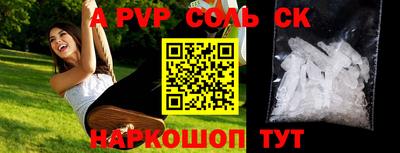 эйфоретик Гатчина