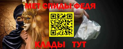 мефедрон Гай