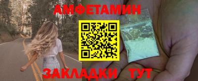 эйфоретик Гатчина