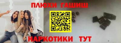 мефедрон Гай