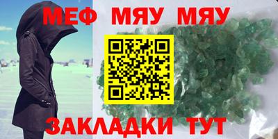 эйфоретик Гатчина
