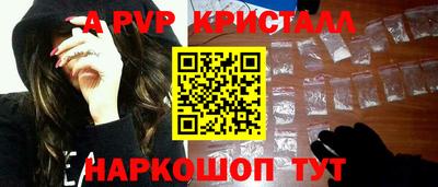 индика Гагарин