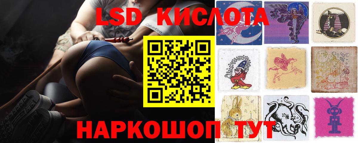 ЛСД экстази ecstasy  Вход с VPN  Саянск 
