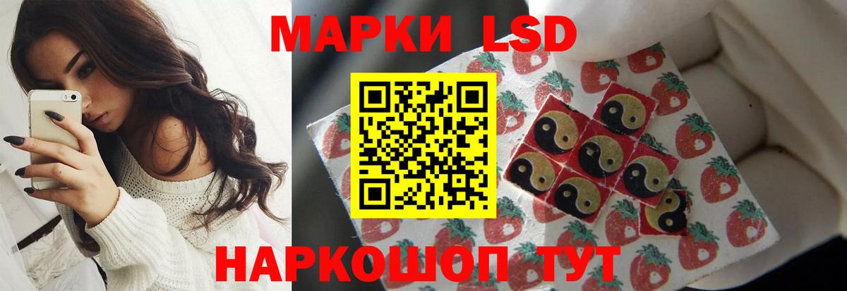 ЛСД экстази ecstasy Саянск