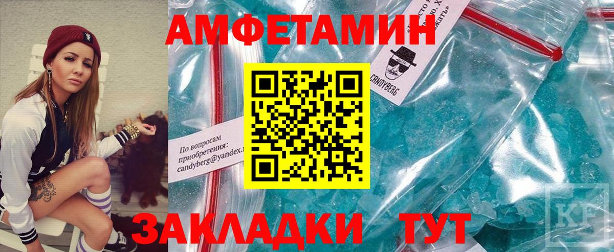 Первитин витя  Вход с VPN  Саянск 