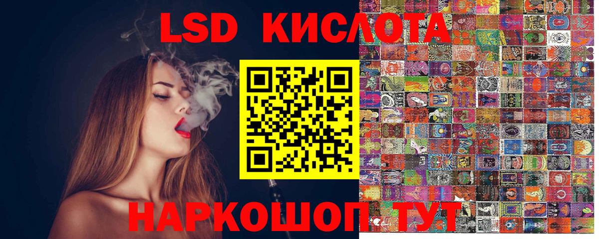 Марки N-bome 1,5мг  Вход с VPN  Марки 25I-NBOMe  Саянск 