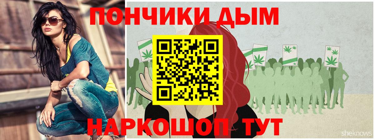 Канабис конопля Саянск