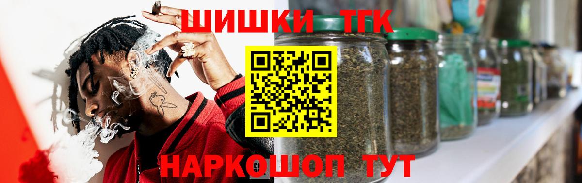 Саянск  Каннабис конопля  Шишки марихуана семена  Вход с VPN  Бошки марихуана индика 